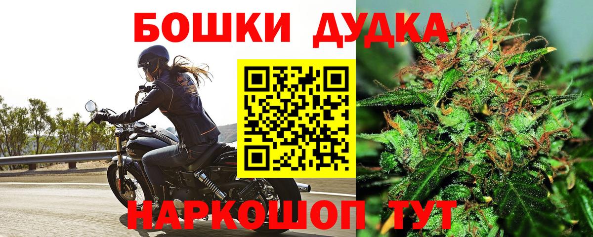 Марихуана гибрид Кувандык
